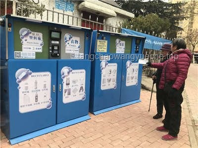 垃圾分类新视角：进展、挑战与未来展望